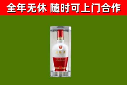 太仆寺回收五粮液行情