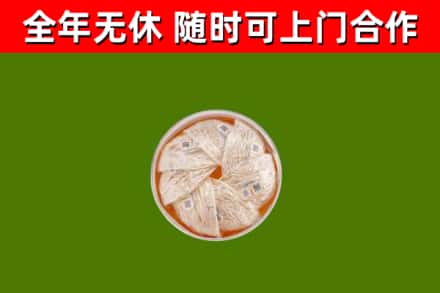 太仆寺回收燕窝价格