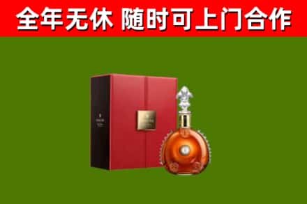 太仆寺回收路易十三
