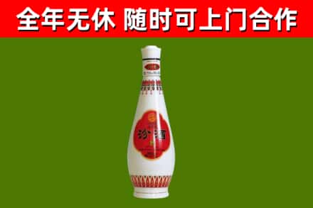 太仆寺回收老汾酒