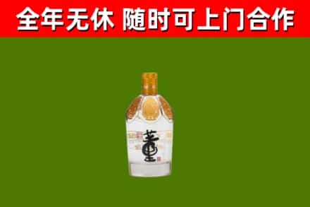 太仆寺回收董酒