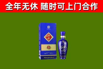 太仆寺回收杜康