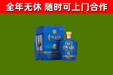 太仆寺回收贵州大曲