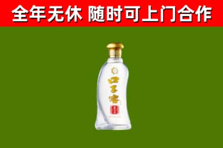 太仆寺烟酒回收口子窖.jpg
