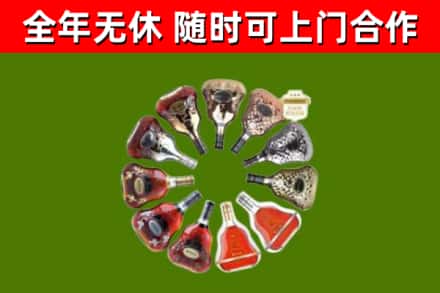 太仆寺回收XO