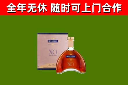 太仆寺回收马爹利洋酒