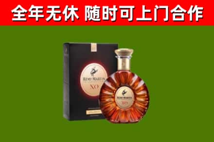 太仆寺回收人头马洋酒