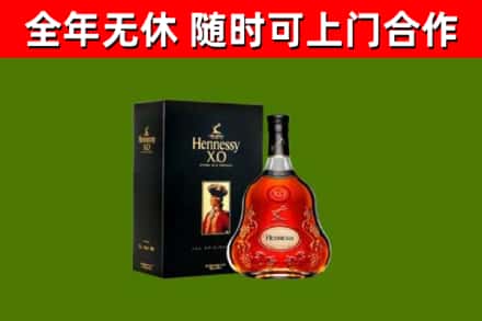 太仆寺回收轩尼诗洋酒